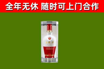 福建省烟酒回收五粮液酒.jpg