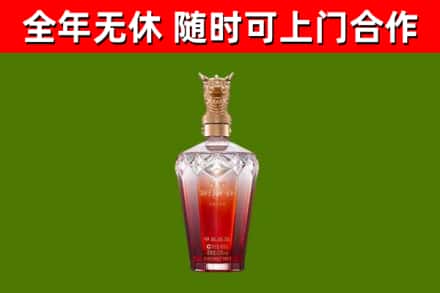 福建省烟酒回收皇家剑南春龙年.jpg