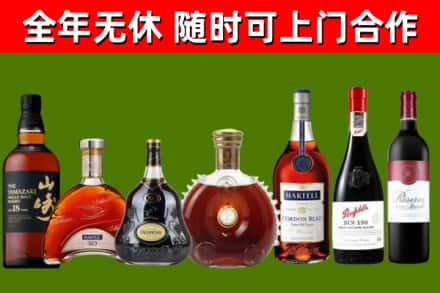 福建省回收红酒