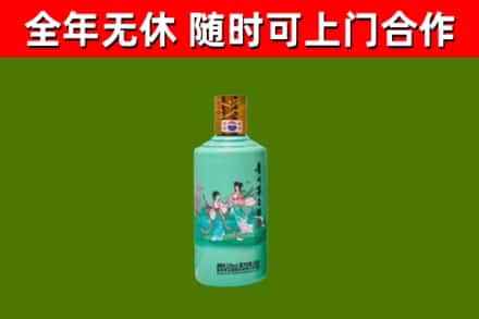 福建省烟酒回收24节气茅台酒.jpg