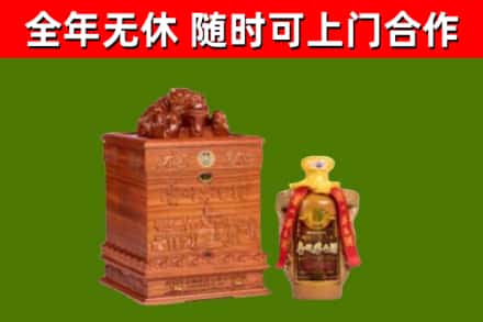 福建省烟酒回收80陈年贵州茅台酒.jpg