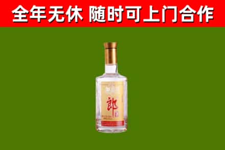 福建省烟酒回收光瓶郎酒.jpg