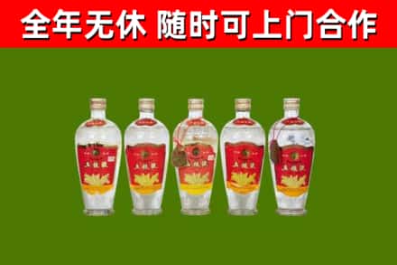 福建省烟酒回收公斤五粮液.jpg