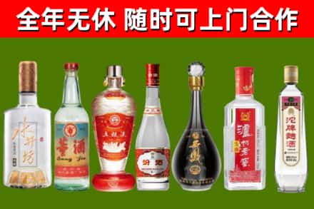 福建省烟酒回收名酒系列.jpg
