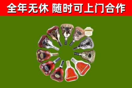 福建省回收XO