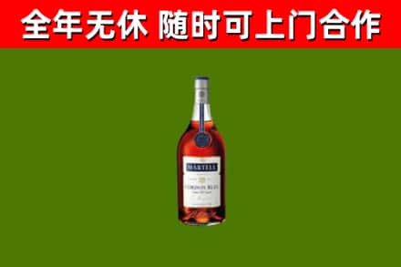 福建省烟酒回收马爹利蓝带洋酒.jpg